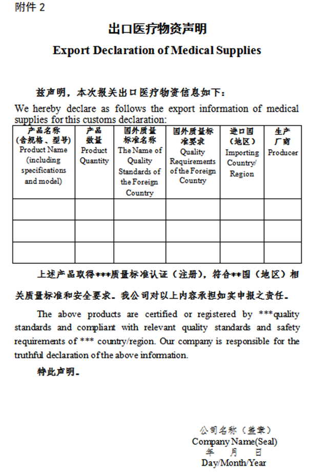 制氧機(jī)出口印度資質(zhì)