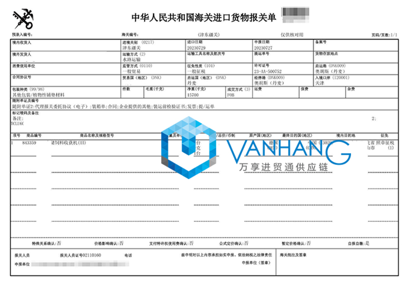 德國舊青儲飼料收獲機進口清關流程